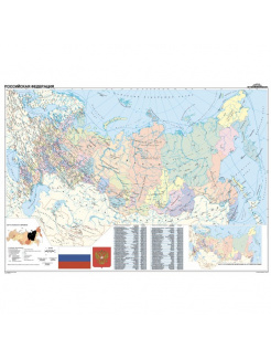 Ruská federácia - politická mapa, v RJ