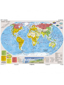 Svet - prírodné zložky a oblasti Zeme, I. diel (A3)