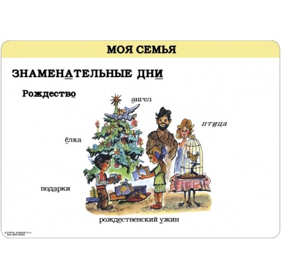 Konverzácia v RJ (SML)