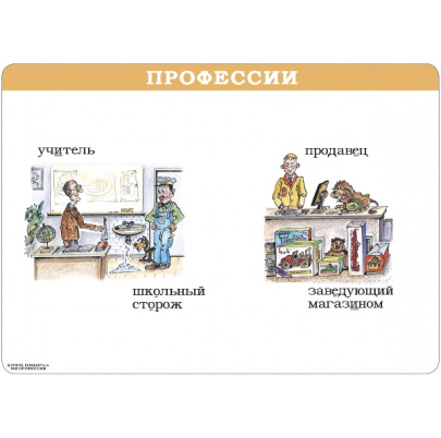 Konverzácia v RJ (SML)