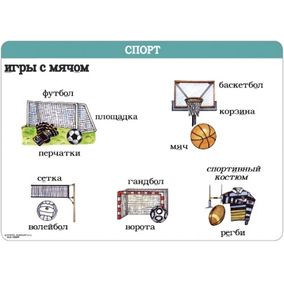 Konverzácia v RJ (SML)